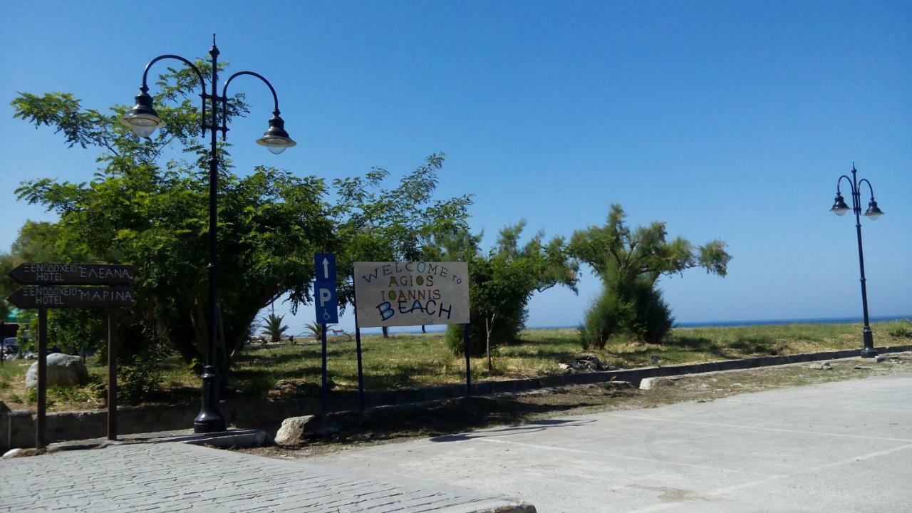 Panagopoulos House Agios Ioannis  외부 사진
